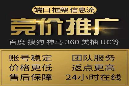 信息流广告优化策略全解析