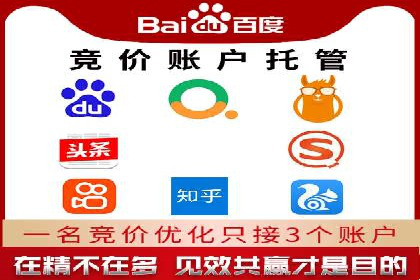 案例解析：SEM广告投放如何降低成本