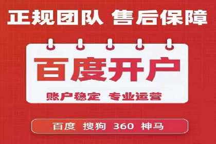 成功案例分享：百度推广托管助力企业增长