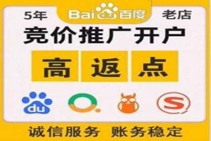 从小白到高手：信息流广告开户全流程案例