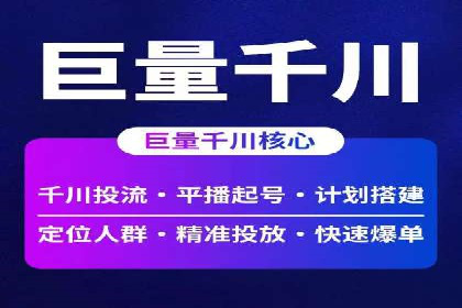 案例展示：SEM助力中小企业拓展市场