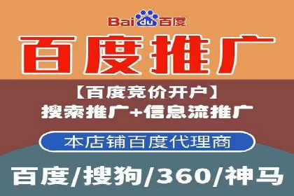 信息流广告运营公司案例：跨行业合作共赢